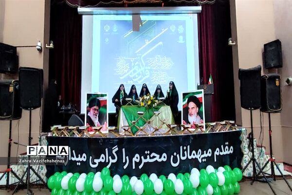 چهل و ششمین دوره مسابقات سراسری قرآن کریم در شهرستان شیروان