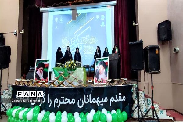 چهل و ششمین دوره مسابقات سراسری قرآن کریم در شهرستان شیروان
