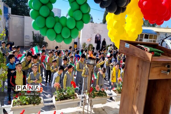 مراسم افتتاحیه مسابقات المپیاد درون مدرسه‌ای دبستان پسرانه شهاب