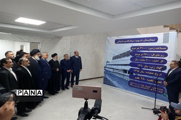 حضور فرهنگیان و دانش‌آموزان استان البرز در مراسم  استقبال از رئیس جمهوری