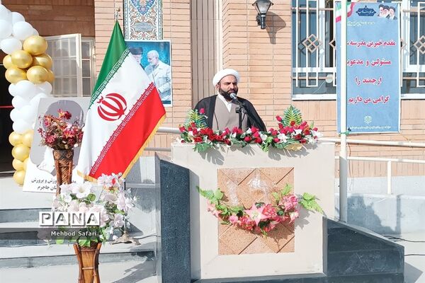 افتتاح آموزشگاه مهرعظام شهرستان جاجرم