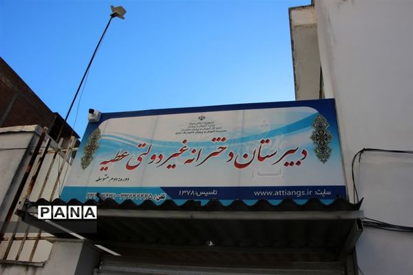 دوشنبه‌های بازدید محور مدیر آموزش و پرورش ناحیه یک ساری