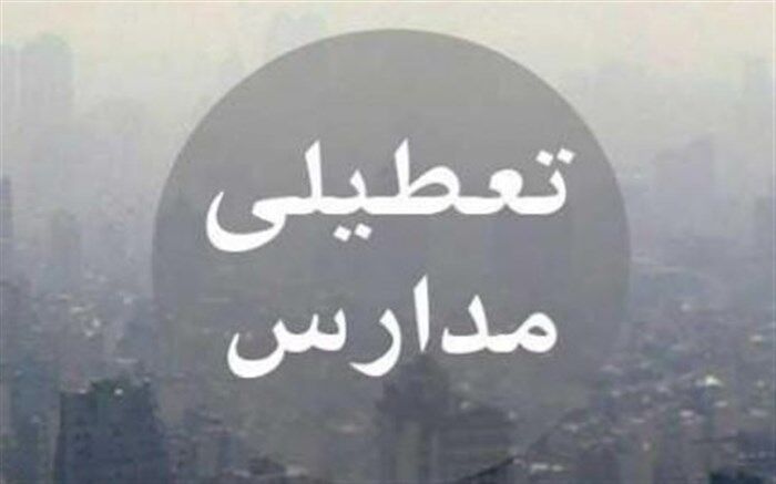 غیرحضوری شدن مدارس مقطع ابتدایی سه شهرستان‌ در خوزستان