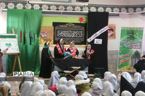 طرح مربیان همراه در دبستان شاهد عبدالرحمن آدمی  ابرکوه