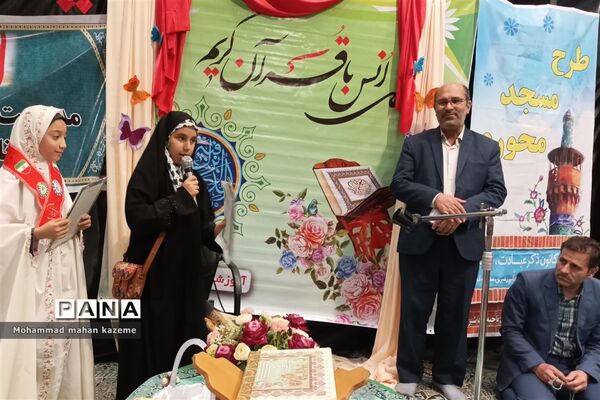 محفل انس با قران کریم در مسجد فاطمه الزهرا ناحیه یک  شیراز