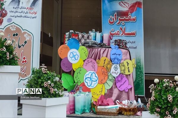 همایش سفیران سلامت آموزش و پرورش استثنایی شهرستان بجنورد