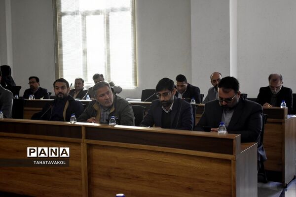 نهمین جلسه شورای آموزش و پرورش شهرستان‌های استان تهران در فرمانداری شهرستان پردیس