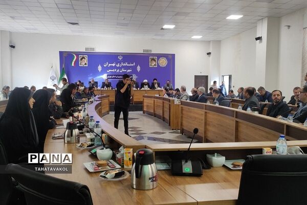 نهمین جلسه شورای آموزش و پرورش شهرستان‌های استان تهران در فرمانداری شهرستان پردیس