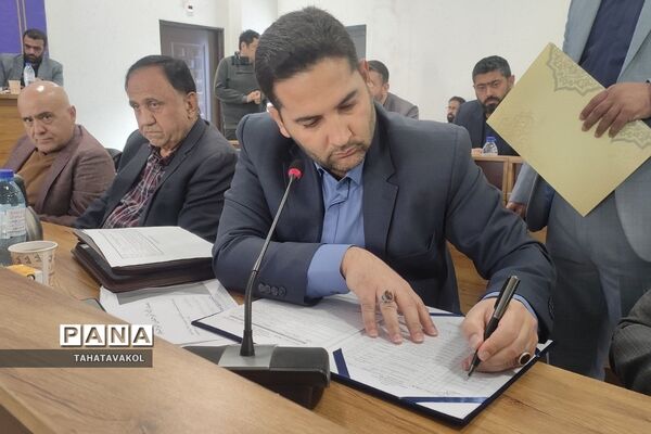 نهمین جلسه شورای آموزش و پرورش شهرستان‌های استان تهران در فرمانداری شهرستان پردیس