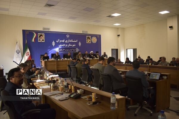 نهمین جلسه شورای آموزش و پرورش شهرستان‌های استان تهران در فرمانداری شهرستان پردیس