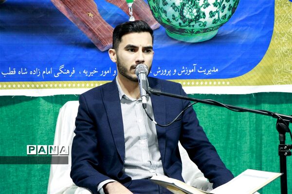 محفل انس با قرآن در رودان