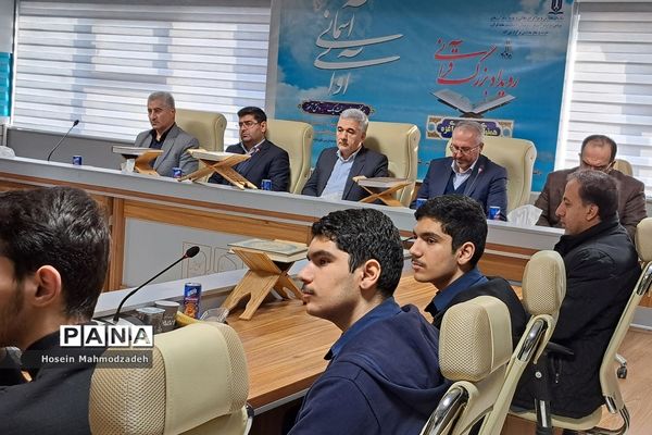 رویداد قرآنی آوای آسمانی در آذربایجان غربی