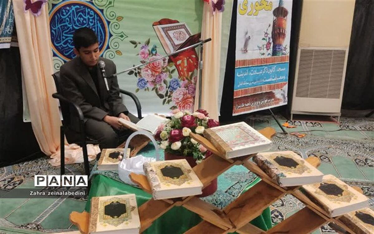گرامیداشت هفته قرآن و عترت با برگزاری مراسم انس با قرآن در ناحیه یک شیراز/فیلم