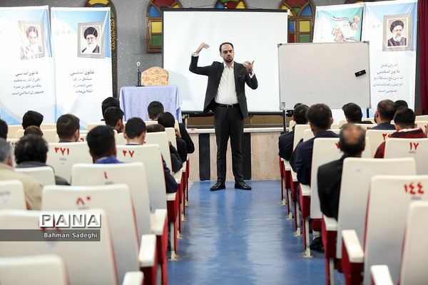 روز پایانی اجرای برنامه «دیده‌بان قانون اساسی» ‌ویژه اعضای مجلس دانش‌آموزی