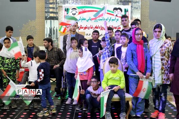 مراسم روز جهانی معلولین در گلوگاه
