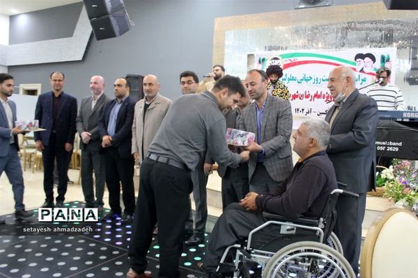 مراسم روز جهانی معلولین در گلوگاه