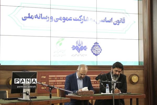 بازدید اعضای مجلس دانش‌آموزی از صدا و سیمای جمهوری اسلامی ایران