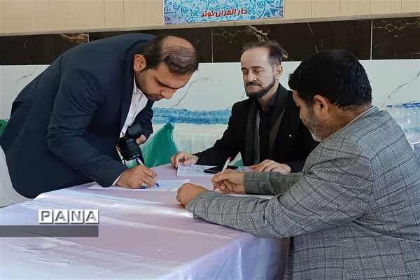 اجلاسیه معاونان و مربیان پرورشی مدارس ناحیه ۲ اهواز