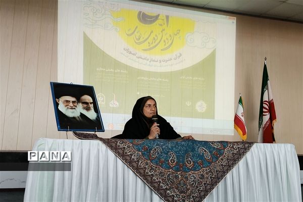 اجلاسیه معاونان و مربیان پرورشی مدارس ناحیه ۲ اهواز