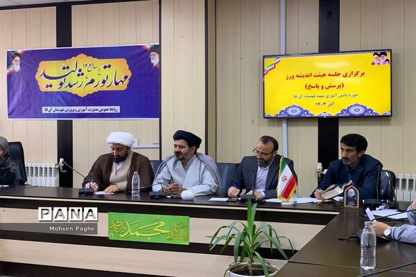 جلسه مجمع هیات شورای دانش‌آموزی شهرستان آق قلا