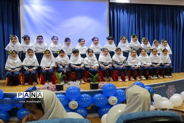 جشن یاد گرفتن کلمه پدر و مادر دبستان مهر راستین شهرستان بجنورد