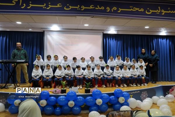 جشن یاد گرفتن کلمه پدر و مادر دبستان مهر راستین شهرستان بجنورد