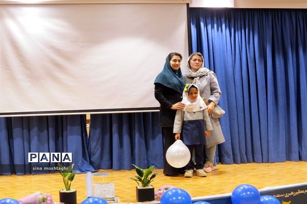 جشن یاد گرفتن کلمه پدر و مادر دبستان مهر راستین شهرستان بجنورد