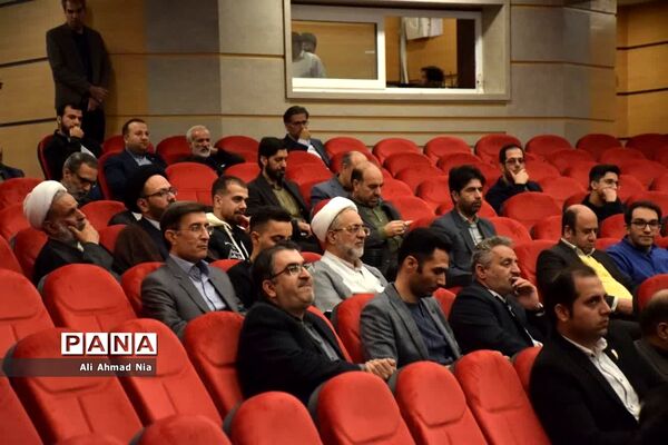 مراسم تجلیل از پژوهشگران و فناوران برتر استان قم