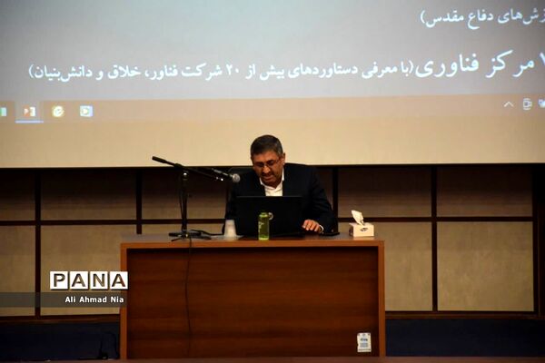 مراسم تجلیل از پژوهشگران و فناوران برتر استان قم