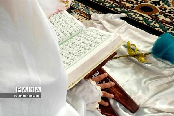محفل انس با قرآن در دبستان ریحانه طهوریان ناحیه ۵