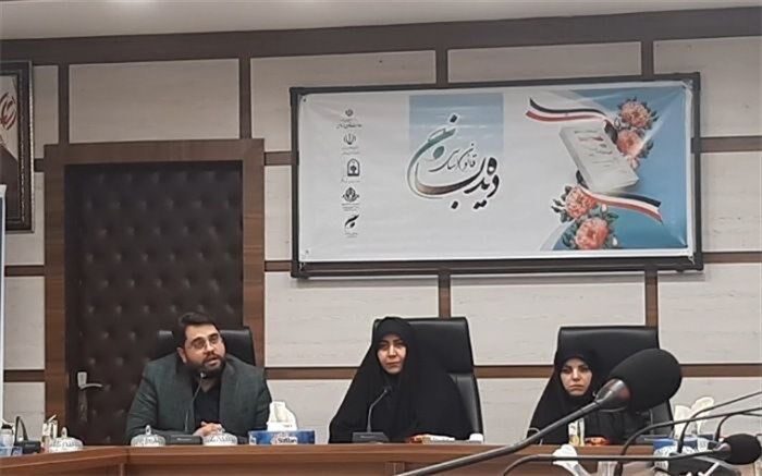 قانون اساسی مادر همه قوانین است
