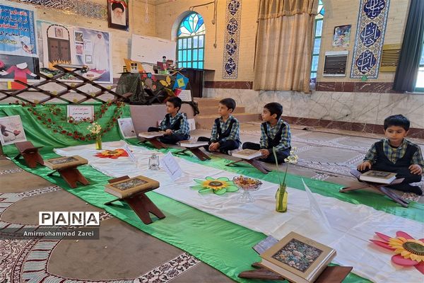 گرامیداشت هفته قرآن در دبستان مبعث ناحیه 3 شیراز