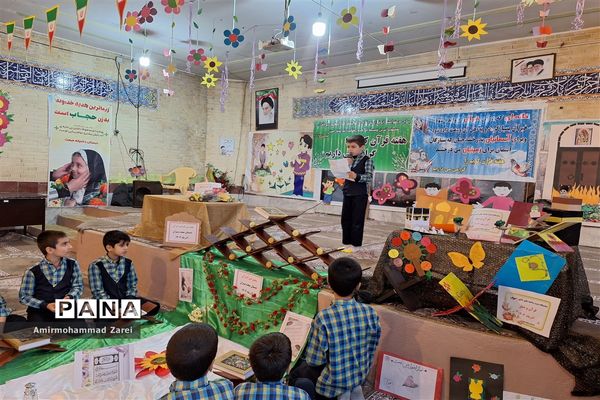گرامیداشت هفته قرآن در دبستان مبعث ناحیه 3 شیراز