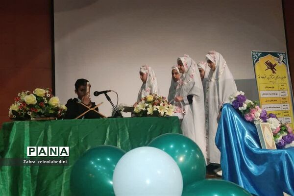 مراسم افتتاحیه کلاس‌های توانمندسازی دانش‌آموزان قاری و موذن ناحیه یک شیراز