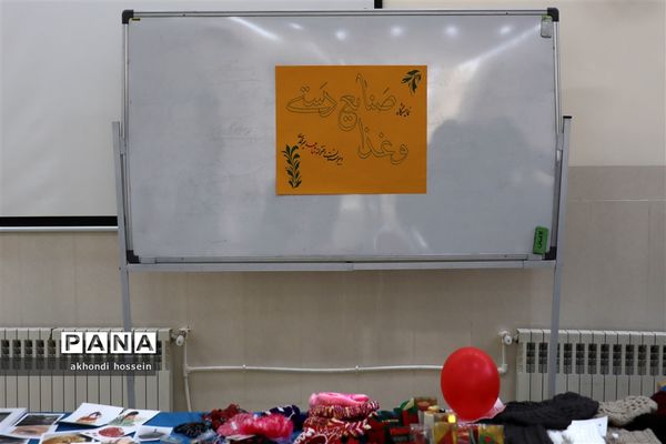 نمایشگاه صنایع دستی و غذای آموزشگاه میرمحمدی شهرستان میبد