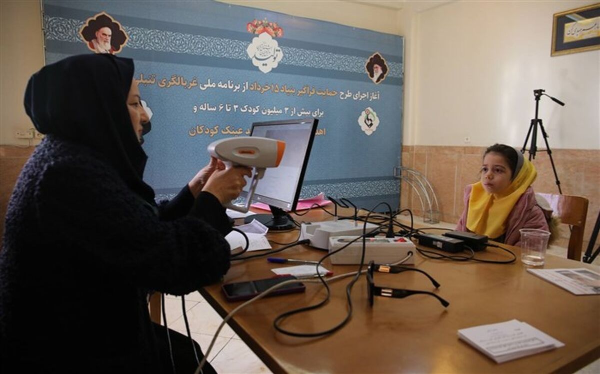 پرداخت کمک‌هزینه خرید عینک به ۴ هزار کودک مبتلا به تنبلی چشم