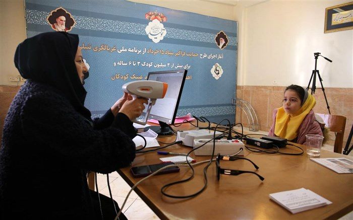 پرداخت کمک‌هزینه خرید عینک به ۴ هزار کودک مبتلا به تنبلی چشم