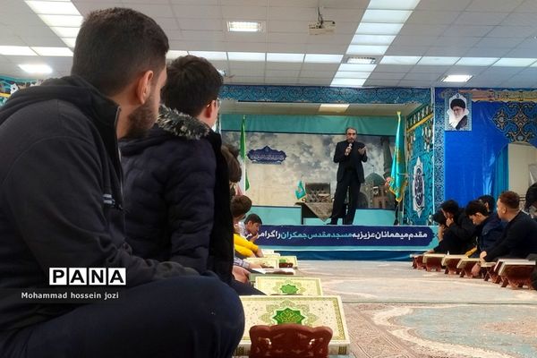 محفل انس با قرآن در  مسجد مقدس جمکران