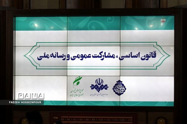 بازدید اعضای مجلس دانش‌آموزی از صداوسیما‌