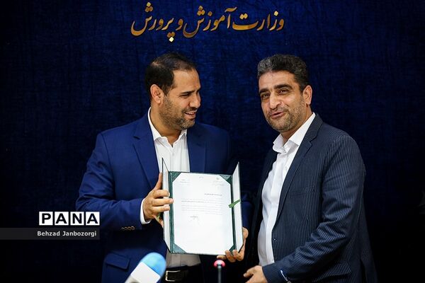 جلسه هیات امنای سازمان دانش‌آموزی