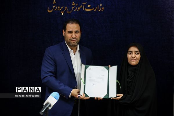 جلسه هیات امنای سازمان دانش‌آموزی