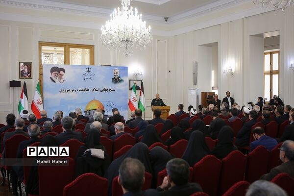 بسیج جهانی اسلام، مقاومت رمز پیروزی