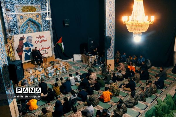 برگزاری یادواره شهدای غزه و شهید فخری زاده در شهرک شهید درخشان