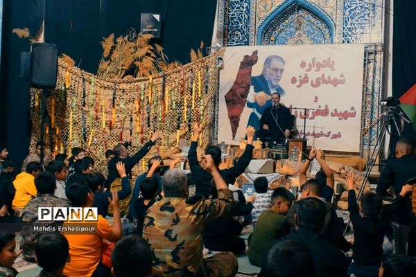 برگزاری یادواره شهدای غزه و شهید فخری زاده در شهرک شهید درخشان