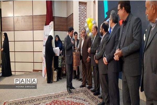 برگزاری همایش بزرگداشت روز جهانی معلولین