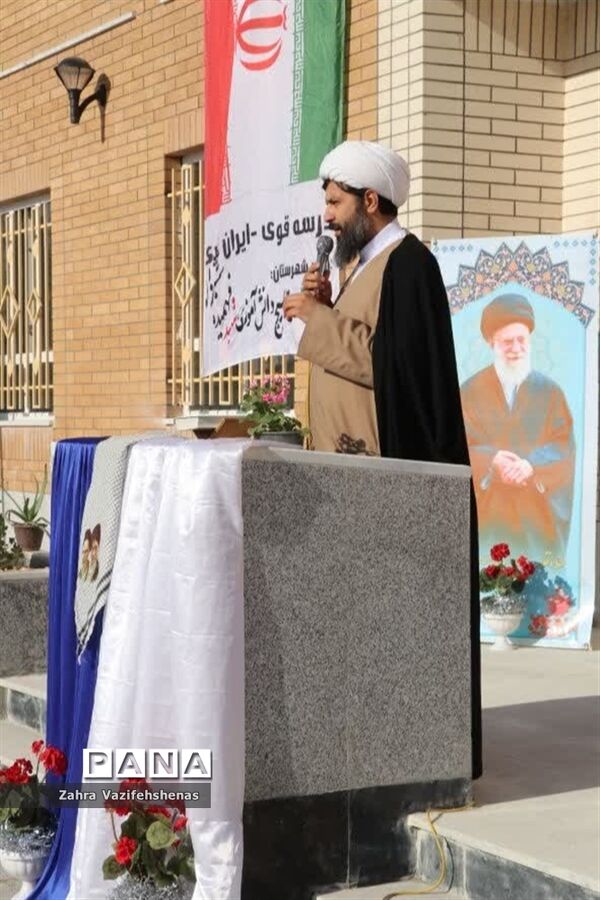 آیین افتتاحیه آموزشگاه ۹ کلاسه مهر عظام ۲ شهرستان شیروان