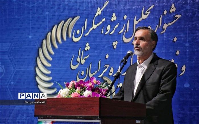 تجلیل از پژوهشگران و فناوران برتر استان در بخش‌های مختلف