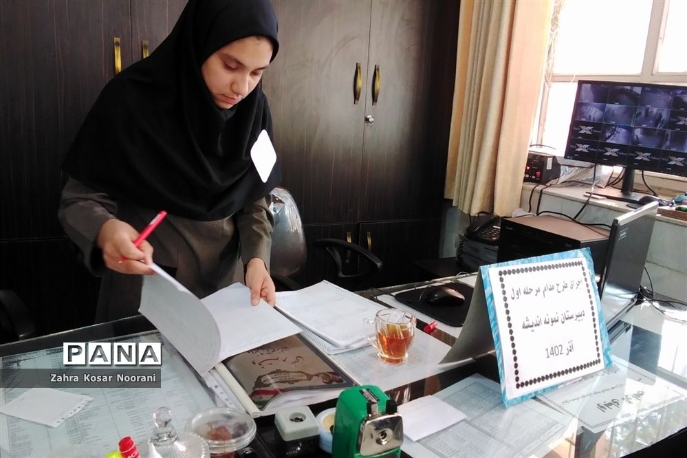 اجرای طرح مدام در دبیرستان نمونه دولتی اندیشه شهرستان کاشمر