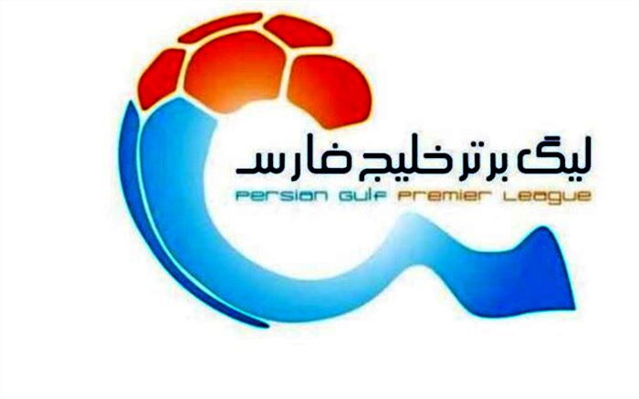 سپاهان و تراکتور جریمه شدند