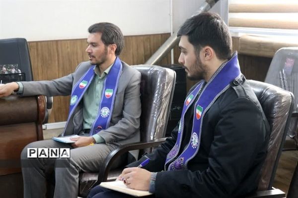 نشست هم‌اندیشی مجلس دانش‌آموزی خراسان رضوی